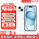 【分期0首付】Apple蘋(píng)果15promax系列iphone15pro 蘋(píng)果15 5G手機 蘋(píng)果15 藍色 128GB 6期免息+店保2年+配件禮包