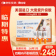 妙寵愛 貓咪驅(qū)蟲藥 體內(nèi)外同驅(qū)蟲滴劑 2.5-5kg 3支裝 【效期至26年1月】