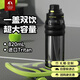 特美刻（TOMIC）夏季水杯運(yùn)動(dòng)水壺塑料杯tritan學(xué)生學(xué)校戶外水杯吸管男