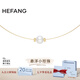 HEFANG何方珠寶懸浮珍珠項(xiàng)鏈鎖骨鏈女士輕奢高級(jí)感七夕情人節(jié)禮物送女友 金色