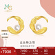 周生生七夕禮物足金愛(ài)情密語(yǔ)羽毛珍珠耳飾耳環(huán)女94000E 定價(jià)