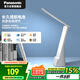松下（Panasonic）臺燈護(hù)眼臺燈便攜充電學(xué)生兒童閱讀床頭燈家用智能連續(xù)調(diào)光致穩(wěn)