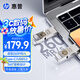 惠普256GB Type-C USB3.2 Gen1 手機電腦U盤x206c 全金屬雙接口 多功能學習辦公優(yōu)盤