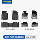固特異（Goodyear）TPE汽車(chē)腳墊適用豐田凱美瑞亞洲龍威蘭達鋒蘭達榮放普拉多鉑智 凱美瑞九代 24款-至今 TPE腳墊+年華毯