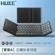 HUKE 折疊鍵盤藍(lán)牙便攜 無線鍵盤鼠標(biāo)套裝手機平板筆記本臺式機電腦辦公遠(yuǎn)程云電腦觸摸板數(shù)字鍵鼠迷你 三折疊 雙藍(lán)牙2.4G實體數(shù)字鍵盤 黑色