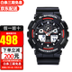 卡西歐（CASIO）手表男 g-shock自動(dòng)背光迷彩風(fēng)大表盤雙顯防水防震運(yùn)動(dòng)男表石英表 紅牌GA-100-1A4