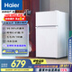海爾（Haier）88升小冰箱冰箱雙開門小戶型迷你家用租房宿舍辦公室節(jié)能省電BCD-88GHTMZ0WV家電國家補貼15%