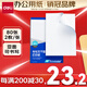得力（deli）A4不干膠打印紙 直角分割 2枚*80張 210*148.5mm 啞面背膠標(biāo)簽貼紙 噴墨激光打印機(jī)均適用 ZG013