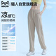 貓人（MiiOW）防曬褲女2025新款寬松顯瘦速干休閑褲垂感直筒休閑闊腿褲薄款