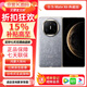 華為matex6典藏版 x6matex6典藏版 華為x6典藏版 星云灰 16GB+512GB典藏版 官方標配+開(kāi)機補貼正品激活贈運費險詳情咨詢(xún)客服