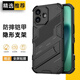 秉陽(yáng)適用iPhone17手機殼新款朋克鎧甲四角氣囊防摔保護套蘋(píng)果17隱形支架磨砂輕薄外殼個(gè)性潮牌 蘋(píng)果17 【磨砂黑】配手機膜