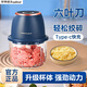 榮事達(dá)（Royalstar）搗蒜器電動(dòng)蒜泥神器家用壓蒜器小型絞肉機(jī)蒜泥搗碎器打蒜拉蒜器 【300ml】基礎(chǔ)款-家用絞肉蒜