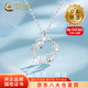 中國(guó)黃金（CHINA GOLD）S925銀項(xiàng)鏈女款月光萌兔項(xiàng)鏈兔子月光石吊墜情人節(jié)生日禮物送女友 【今/次日達(dá)】月光萌兔項(xiàng)鏈