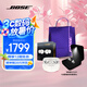 Bose Ultra開放式耳機(jī) 全新耳夾耳機(jī) 不入耳開放式無線藍(lán)牙耳機(jī) 沉浸空間音頻 驍龍暢聽技術(shù)禮盒款 Ultra開放式耳機(jī) 周年鉆光紀(jì)念款