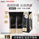 AHC小黑管水感高倍防曬30ml*2 SPF50+ PA++++保濕不干澀 七夕禮物