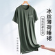 VeniMasee男士冰絲睡裙寬松大碼舒適中長(cháng)款睡袍一體式免穿內褲睡衣夏薄荷醇 暗夜綠 XL 【推薦體重110-150斤】