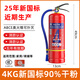 滅火器商鋪用4公斤便攜式家用車用3/5/8公斤2025新款消防器材套裝 【2025新國標(biāo)】4公斤干粉一支裝