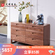 光明家具 簡(jiǎn)約現(xiàn)代臥室家具儲(chǔ)物柜六斗柜邊柜橡木屜柜多功能儲(chǔ)物柜4701 六斗柜