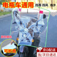 山頭林村電動(dòng)車(chē)通用擋風(fēng)板透明高清擋雨板摩托車(chē)前擋加高耐用透明加高加厚 無(wú)邊框款（顏色隨機）90*100cm