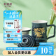 乾唐軒活瓷竹節(jié)茶杯陶瓷高級泡茶杯帶蓋茶水分離帶過濾辦公杯禮盒伴手禮 寶石藍(lán)+鎏金+碧璽釉350ml
