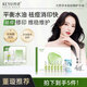 珂語祛痘精華液清痘凝膠小綠瓶去痘痘和痘印粉刺面部護(hù)膚青少年痘坑 【水楊酸祛痘】小綠瓶1盒+小白瓶