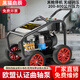 黑貓啟辰高壓洗車機商用大功率清洗機220V/380V洗車店養(yǎng)殖場工業(yè)高壓水槍 4.5kW 【歐盟認證】220V540斤20米 鋼絲管