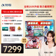 科大訊飛人工智能旗艦學(xué)習(xí)機(jī)T30 Lite【哪吒2聯(lián)名】12.5英寸護(hù)眼大屏 中高考同源技術(shù) 星火+DeepSeek