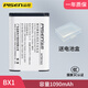 品勝BX1電池索尼黑卡M7 M6 M5 M4 M3 HX90 ZV1 ZV1M2 ZV-1F RX1R RX100相機(jī)CX405 HX50 AS50 WX350 BX1電池(1090mAh)+送電池盒