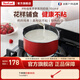 特福（Tefal）奶鍋不粘鍋寶寶嬰兒輔食鍋湯鍋煮牛奶煮湯煮面電磁爐燃?xì)庠钔ㄓ?奶鍋-健康不粘【帶蓋】 16cm