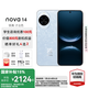 華為 nova 14 國家補(bǔ)貼 后置多焦段質(zhì)感人像 鴻蒙AI 100W超級快充 華為nova14鴻蒙智能華為手機(jī) 冰晶藍(lán) 12GB+256GB全網(wǎng)通 官方標(biāo)配