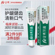 fe 金典牙膏 護齦減輕牙齦問題 健齒清新口氣160g薄荷冰橙香型