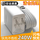 雷珞克適用華為充電器240W超級充電頭mate60 30pro p20/30/40 nova6/7/8/910v50手機充電頭6A數據線(xiàn)套裝 【6A快充線(xiàn)1米】240W