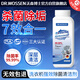 沃森博士洗衣機(jī)清洗劑消毒殺菌除垢劑強(qiáng)力滾筒直筒波輪洗衣機(jī)家用學(xué)生宿舍