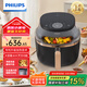 飛利浦（PHILIPS）空氣炸鍋 可視免翻面大容量可視家用多功能空氣炸鍋一體機(jī) 海星底盤觸控面板低脂薯條機(jī)不用翻面 【全金屬內(nèi)腔】NA332/00 6.2L