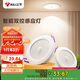 公牛（BULL）感應(yīng)筒燈LED嵌入式走廊過道MT-C004A-CS 4W3寸自然白光5700K