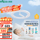 雷士（NVC）嬰兒光天使環(huán)母嬰燈全光譜護眼吸頂燈漫反射現(xiàn)代簡約燈具包安裝