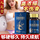 九芝堂鹿鞭牡蠣精氨酸鹿鞭可搭補腎壯陽早泄敏感射精快持久不射速效勃起 【1瓶】九芝堂瑪卡鹿鞭成效裝 官方正品大藥房旗艦店