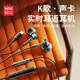 名創(chuàng  )優(yōu)品MINISO有線(xiàn)k歌耳機自帶聲卡耳返type-c手機全民k歌電腦直播唱歌錄音專(zhuān)用適用于華為小米蘋(píng)果15 16 炫酷黑【專(zhuān)業(yè)聲卡  實(shí)時(shí)耳返】