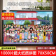 卡之物語(yǔ)兒童拼圖玩具7-10歲1000片帶邊框蠟筆小新成人高難度男孩3-6歲 蠟筆小新全家福 藝術(shù)套裝：拼圖+禮盒+相框