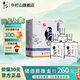牛欄山白酒寶貝兒濃香型小瓶口糧酒 52度 100mL 24瓶 整箱