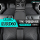 峰夢啟辰D60腳墊專用全包圍tpe主駕駛啟辰d60plus雙層后排汽車ev原廠 【單層耐磨款】原廠TPE腳墊 【18-20款】啟辰D60