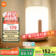米家（MIJIA）床頭燈2【國家補貼】智能臺燈臥室炫彩柔光夜燈創(chuàng)意禮物小米燈具