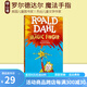 魔法手指 The Magic Finger 羅爾德達爾系列 Roald Dahl 英文原版兒童小說 小學生初中課外閱讀趣味故事書