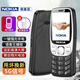 諾基亞（NOKIA）2025新款移動(dòng)聯(lián)通電信廣電全網(wǎng)通5G大聲大字大屏直板老人學(xué)生手機(jī) 黑色【2025新款帶強(qiáng)力震動(dòng)】 全網(wǎng)通5G【支持所有運(yùn)營商手機(jī)卡 官方標(biāo)配【手機(jī)+電池+充電器】