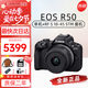佳能（Canon）佳能R50 微單相機高速連拍家庭旅游視頻拍攝4KVolg小型便攜照相機 R50 黑色+18-45mm鏡頭（熱銷款） 官方標配（機身+電池+肩帶）