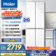 海爾（Haier）山茶花系列418升594mm專業超薄零嵌十字T型家用電冰箱一級能效BCD-418WGHTDB9WVU1國家補貼20%