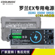 酷樂（COOLMUSIC）羅蘭EX專業(yè)鋰電池戶外直播內(nèi)錄藍(lán)牙鋰電池 耳機(jī)監(jiān)聽 移動(dòng)電源 羅蘭電池3.0（OTG版）