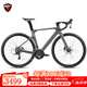 騅特R5pro二代碳纖維公路車(chē)全隱藏內(nèi)走線碟剎彎把變速男女競(jìng)賽自行車(chē) RS-24速油碟（鋁輪）碳把-啞深灰 50cm（175-180身高）
