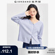 佐丹奴極細(xì)針織衫女軟糯優(yōu)雅氣質(zhì)寬松卷邊桃領(lǐng)針織開(kāi)衫女13354668