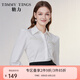 糖力【商場(chǎng)同款】春秋新款白色襯衣長(zhǎng)袖水晶珍珠點(diǎn)綴襯衫上衣女 白色 S